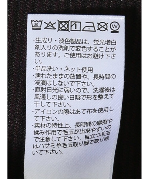 TAKA-Q(タカキュー)の「カーディガン メンズ 長袖 ストレッチ ショールカラー ボタン カットアウター ややゆったり ジャガード マルチツイル(カーディガン/ボレロ・メンズ・ネイビー/ボルドー・MEDIUM/LARGE/X-LARGE)」の18枚目の写真