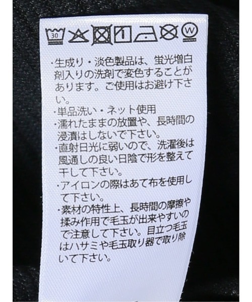 TAKA-Q(タカキュー)の「カーディガン メンズ 長袖 ストレッチ ショールカラー ボタン カットアウター ややゆったり ジャガード マルチツイル(カーディガン/ボレロ・メンズ・ネイビー/ボルドー・MEDIUM/LARGE/X-LARGE)」の5枚目の写真