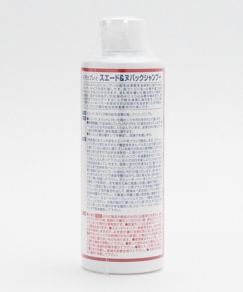 BEAMS F（ビームスエフ）の「M.MOWBRAY / スエード&ヌバックシャンプー（シューケア用品・メンズ・その他1・ONE SIZE）」の3枚目の写真
