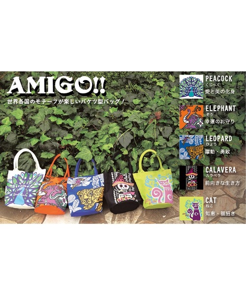 チャイハネ(チャイハネ)の「【チャイハネ】アミーゴバケツバッグ(トートバッグ・レディース・オフホワイト/ブラックミックス/ライム/エメラルド/ブルー/ホワイト×グリーン/ダークブルー/ブルー系その他/オレンジ・FREE)」の16枚目の写真