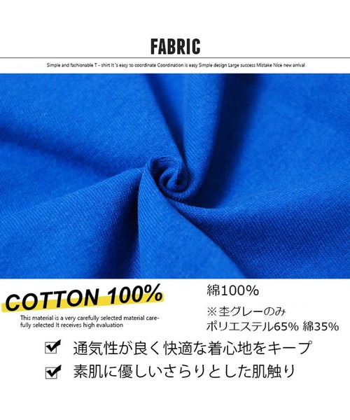 THE CASUAL（カジュアル）の「プリント長袖BIGロンT カットソー キッズ（Tシャツ/カットソー・キッズ・チャコール/レモンイエロー/ブルー系その他/ネイビー/杢グレー/ロイヤルブルー/オフホワイト/レッド/ホワイト系その他2/ホワイト系その他・130cm/160cm/140cm/150cm/120cm/110cm）」の13枚目の写真