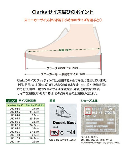 Clarks(クラークス)の「クラークス メンズ/Un Costa Step/スリッポンスニーカー(スリッポン・メンズ・グレー/ネイビー/ブラック/ブラウン・75/80/85/95/70/65/60/90)」の7枚目の写真