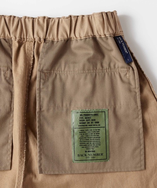 BACK NUMBER（バックナンバー）の「【BACK NUMBER】リネングルカワイドパンツ（その他パンツ・メンズ・ダークブラウン/ベージュ・L/M/S）」の13枚目の写真