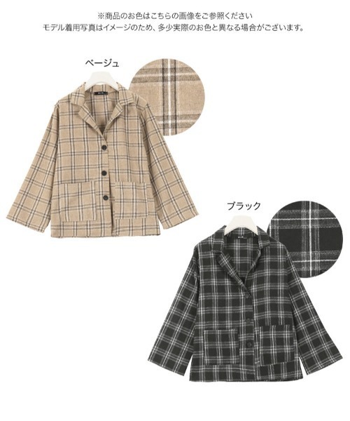 KOBE LETTUCE(コウベレタス)の「コットンチェック柄ジャケット(テーラードジャケット・レディース・ブラック/ベージュ・FREE)」の11枚目の写真