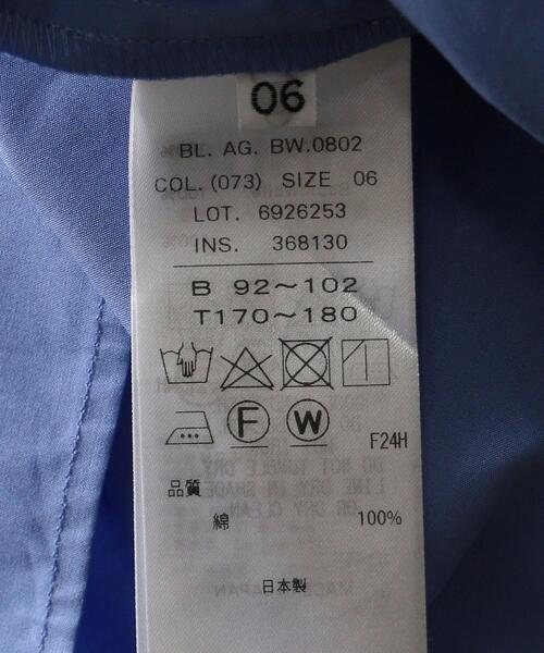 ATON 長袖シャツ ライトブルー ATON ライトブルー 長袖シャツ