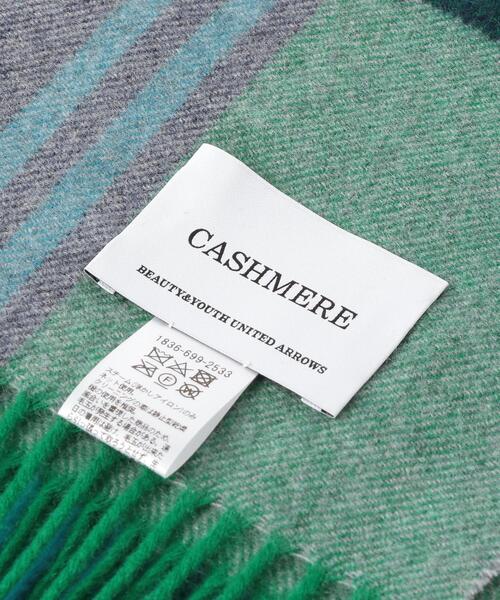 BEAUTY&YOUTH UNITED ARROWS（ビューティーアンドユースユナイテッド