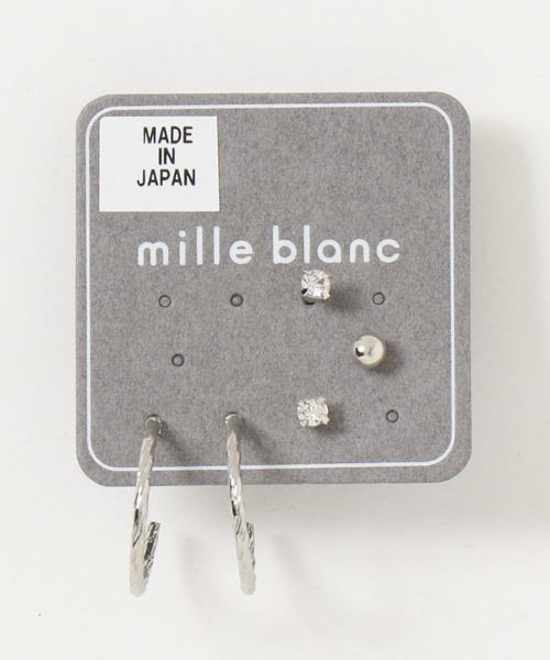 mille blanc(ミルブラン)の「セットピアス 日本製 ニッケルフリー(ピアス(片耳用)・レディース・シルバー系その他2/シルバー/ゴールド/ゴールド系その他/シルバー系その他3/シルバー系その他・FREE)」の15枚目の写真