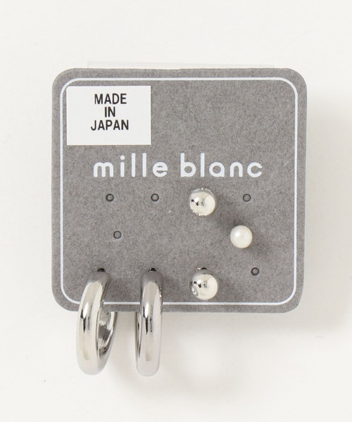 mille blanc(ミルブラン)の「セットピアス 日本製 ニッケルフリー(ピアス(片耳用)・レディース・シルバー系その他2/シルバー/ゴールド/ゴールド系その他/シルバー系その他3/シルバー系その他・FREE)」の13枚目の写真