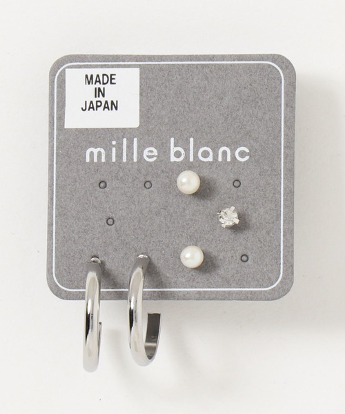 mille blanc(ミルブラン)の「セットピアス 日本製 ニッケルフリー(ピアス(片耳用)・レディース・シルバー系その他2/シルバー/ゴールド/ゴールド系その他/シルバー系その他3/シルバー系その他・FREE)」の17枚目の写真