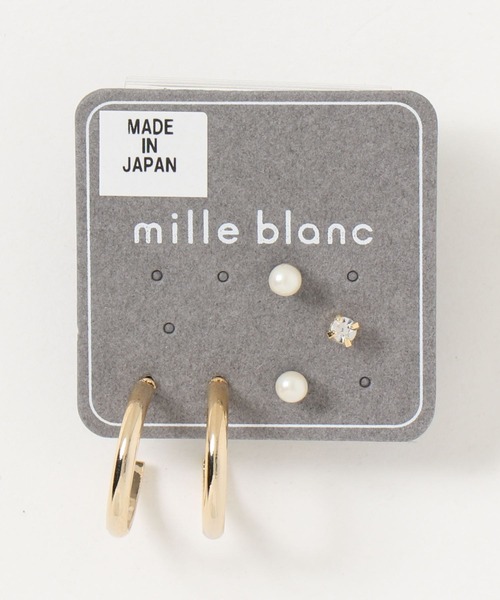 mille blanc(ミルブラン)の「セットピアス 日本製 ニッケルフリー(ピアス(片耳用)・レディース・シルバー系その他2/シルバー/ゴールド/ゴールド系その他/シルバー系その他3/シルバー系その他・FREE)」の9枚目の写真