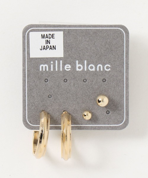 mille blanc(ミルブラン)の「セットピアス 日本製 ニッケルフリー(ピアス(片耳用)・レディース・シルバー系その他2/シルバー/ゴールド/ゴールド系その他/シルバー系その他3/シルバー系その他・FREE)」の7枚目の写真