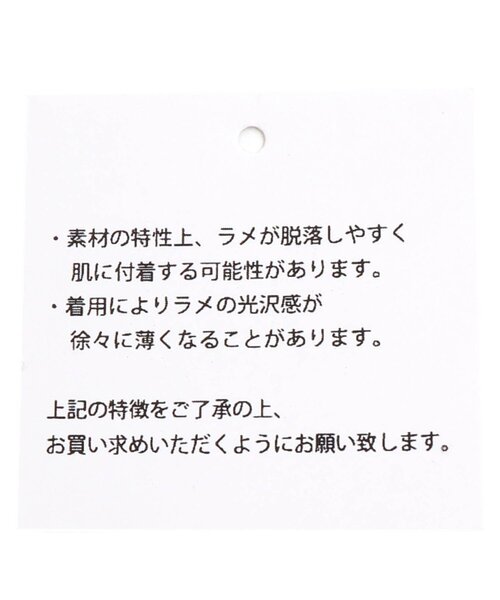 apres les cours（アプレレクール）の「/キラキラサンダル（サンダル・キッズ・ピンク/シルバー/ゴールド・17/18/14/16/15 /19）」の9枚目の写真