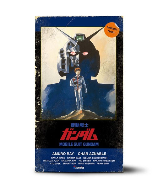 機動戦士ガンダム （キドウセンシガンダム）の「『機動戦士