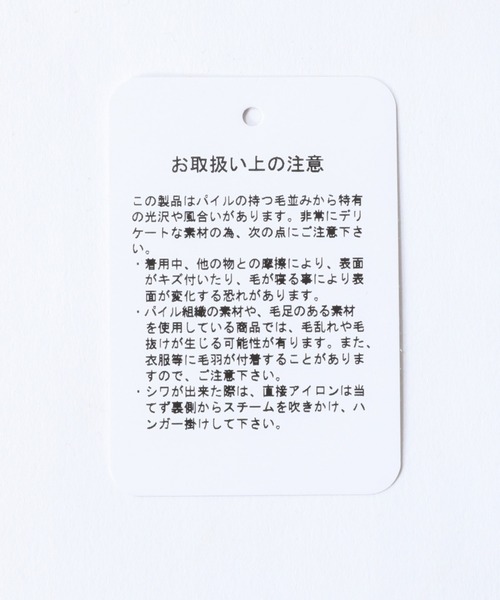 RAGEBLUE（レイジブルー）の「28Wコーデュロイ/BIGブルゾン＜セットアップ着用＞/955569（ブルゾン・メンズ・オフホワイト/ダークグレー/グリーン/オレンジ・MEDIUM/LARGE）」の13枚目の写真