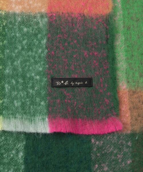 To b. by agnes b.（トゥービーバイアニエスベー）の「WS17 ECHARPE