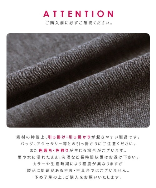 reca(レカ)の「シアータートルプルオーバー(Tシャツ/カットソー・レディース・ライトグレー/ブラック/グレイッシュベージュ/オフホワイト/チャコールグレー・M)」の17枚目の写真