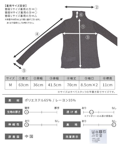 reca(レカ)の「シアータートルプルオーバー(Tシャツ/カットソー・レディース・ライトグレー/ブラック/グレイッシュベージュ/オフホワイト/チャコールグレー・M)」の18枚目の写真