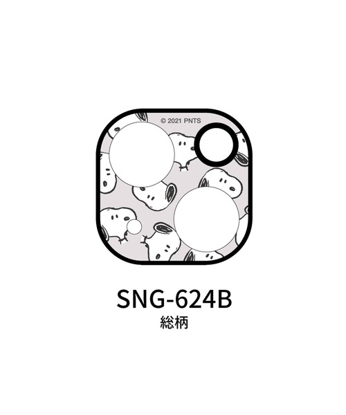 Peanuts ピーナッツ スヌーピー カメラカバー Iphone13 Mini 13 対応 スマホグッズ Peanuts ピーナッツ のファッション通販 Zozotown