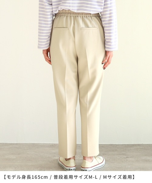 reca（レカ）の「美シルエットジョーゼットテーパードパンツ（スラックス・レディース・ブラック/ベージュ/ブルー/グリーン/ダークグリーン/パープル/グリーン系1/グリーン系2/ラベンダー・M/L）」の12枚目の写真