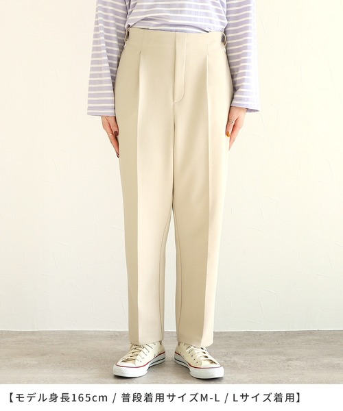 reca（レカ）の「美シルエットジョーゼットテーパードパンツ（スラックス・レディース・ブラック/ベージュ/ブルー/グリーン/ダークグリーン/パープル/グリーン系1/グリーン系2/ラベンダー・M/L）」の13枚目の写真