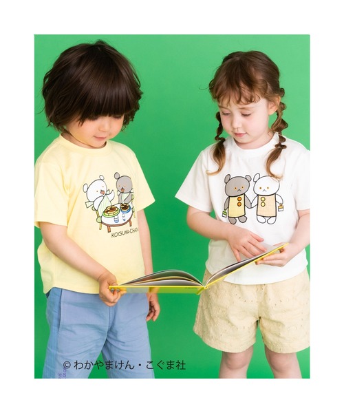 SLAP SLIP（スラップスリップ）の「SLAP SLIP/【絵本コラボ】こぐま