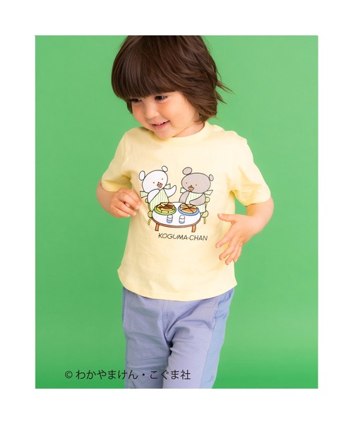 SLAP SLIP（スラップスリップ）の「SLAP SLIP/【絵本コラボ】こぐま