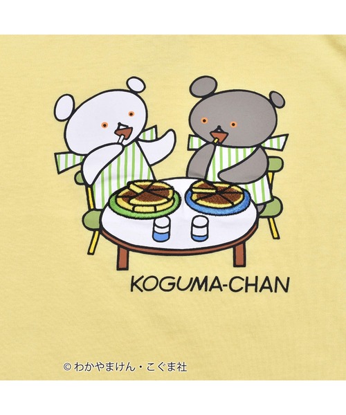 こぐまさん リクエスト品 こぐまちゃんのうんてんしゅ | こぐま社