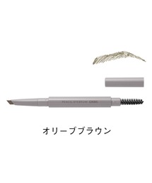 ORBIS（オルビス）の「ORBIS オルビス　ペンシルアイブロー（アイブロウ）」