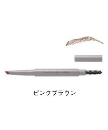 ORBIS（オルビス）の「ORBIS オルビス　ペンシルアイブロー（アイブロウ）」