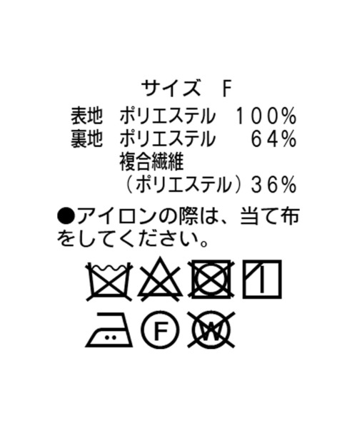 RIVE DROITE（リヴドロワ）の「シワになりにくい嬉しい素材/ツイルストレッチVネックジャケット（ノーカラージャケット・レディース・ブラック/カーキ・FREE）」の13枚目の写真