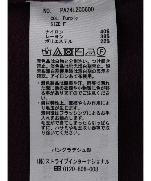 CRAFT STANDARD BOUTIQUE(クラフトスタンダードブティック)の「サイドスリットニットプルオーバー *◆(ニット/セーター・レディース・パープル/グリーン/ブラック/グレー・FREE)」の15枚目の写真