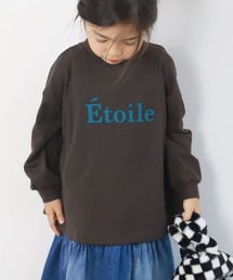 キッズ 親子お揃いカットソーアソートプリントルーズシルエットロンT