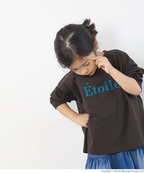 coca（coca）（コカ）の「キッズ 親子お揃いカットソーアソートプリントルーズシルエットロンT（Tシャツ/カットソー・キッズ・ホワイト/ブラウン/ブラック/アイボリー・100/110/120/130/140）」の22枚目の写真