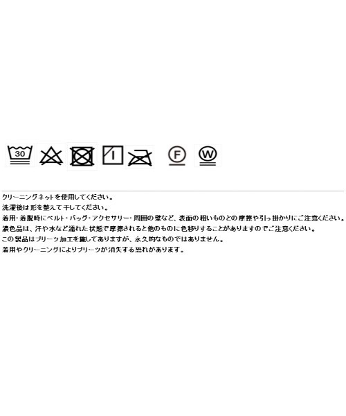 Eimee Law(エイミーロウ)の「プリーツボウタイブラウス(シャツ/ブラウス・レディース・ライトブルーグレー/アイボリー/ブラック・38)」の9枚目の写真