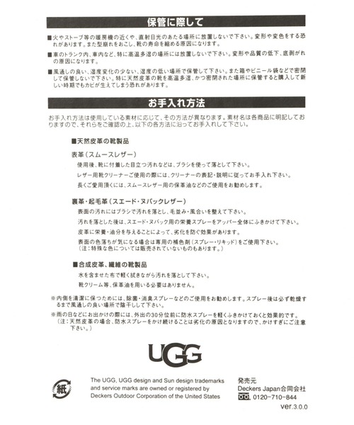 UGG(アグ)の「【UGG(アグ)】SportYeah(WOMEN)(サンダル・レディース・ブラック/ホワイト・MEDIUM/SMALL)」の18枚目の写真