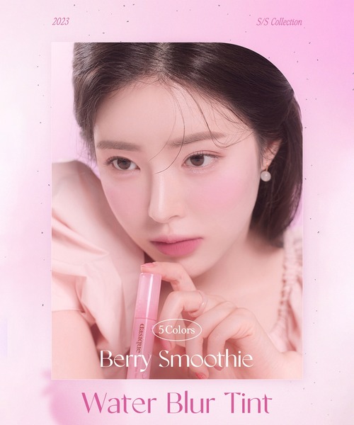 dasique(デイジーク)の「【dasique/デイジーク】Water Blur Tint(ウォーターブラーティント ベリーコレクション)全5色 ピンク(口紅/リップティント/グロス・レディース・#10 Sweet Mauve/#06 Berry Ade/#07 Lavender Cream/#08 Chilling/#09 Very Berry・FREE)」の6枚目の写真