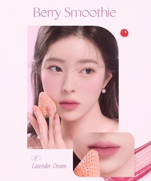 dasique(デイジーク)の「【dasique/デイジーク】Water Blur Tint(ウォーターブラーティント ベリーコレクション)全5色 ピンク(口紅/リップティント/グロス・レディース・#10 Sweet Mauve/#06 Berry Ade/#07 Lavender Cream/#08 Chilling/#09 Very Berry・FREE)」の9枚目の写真