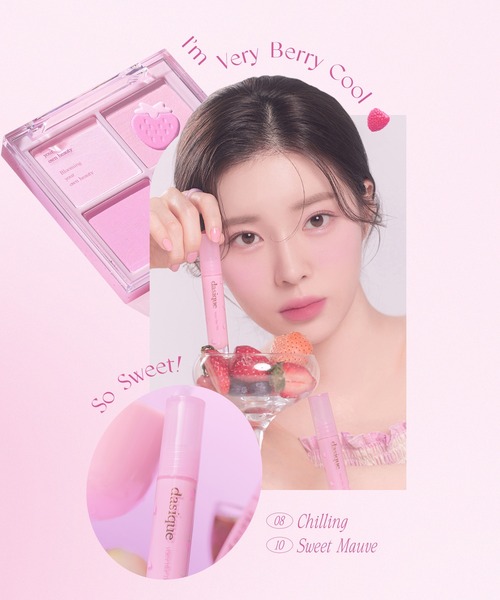 dasique(デイジーク)の「【dasique/デイジーク】Water Blur Tint(ウォーターブラーティント ベリーコレクション)全5色 ピンク(口紅/リップティント/グロス・レディース・#10 Sweet Mauve/#06 Berry Ade/#07 Lavender Cream/#08 Chilling/#09 Very Berry・FREE)」の10枚目の写真