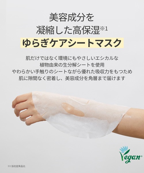 セール】VT CICA VCマスク（パック/フェイスマスク）｜VT（ブイティー