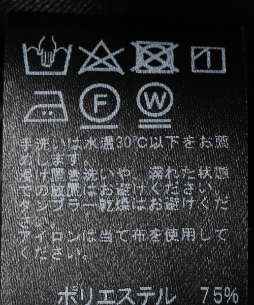 JOURNAL STANDARD relume（ジャーナルスタンダード レリューム