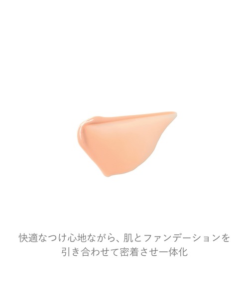 RMK ルミナス メイクアップベース（化粧下地）｜RMK（アール