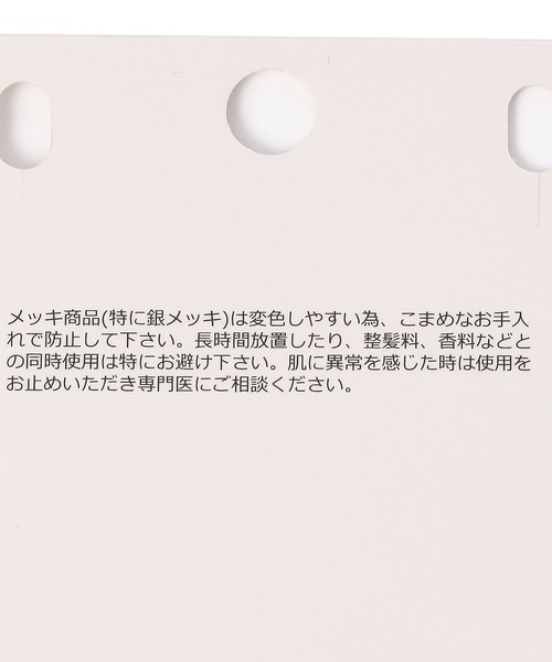 GLOBAL WORK(グローバルワーク)の「ボリュームフラワーネックレス/110645(ネックレス・レディース・ホワイト/クリア・FREE)」の10枚目の写真