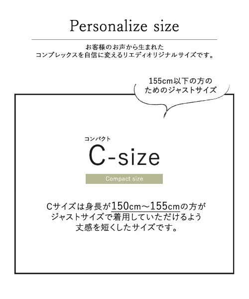 Re:EDIT（リエディ）の「[2024 SUMMER COLLECTION][低身長サイズ有]かぎ針編みニットナロースカート（スカート・レディース・ブラック/アイボリー/カーキ/ピンク・SHORT/MEDIUM/LARGE）」の5枚目の写真