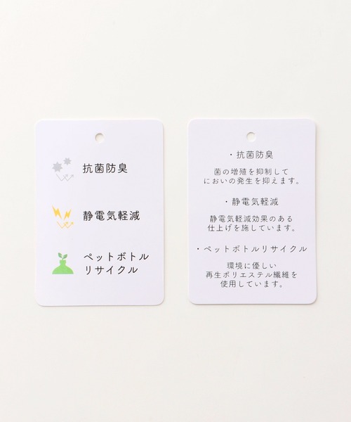 Honeys（ハニーズ）の「【抗菌防臭・静電気軽減】カラーレスハーフ丈コート（ノーカラーコート・レディース・チャコール/モカ/グレイッシュブルー/アイボリー/ブラック・S/M/L/LL）」の16枚目の写真