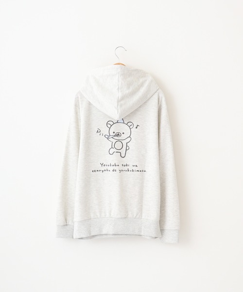 FUNALIVE(ファンアライブ)の「Rilakkuma 裏毛プルパーカー(パーカー・メンズ・杢グレー/カーキ/ブラック/ネイビー/ナチュラル/ライトブラウン・L/S/M)」の10枚目の写真