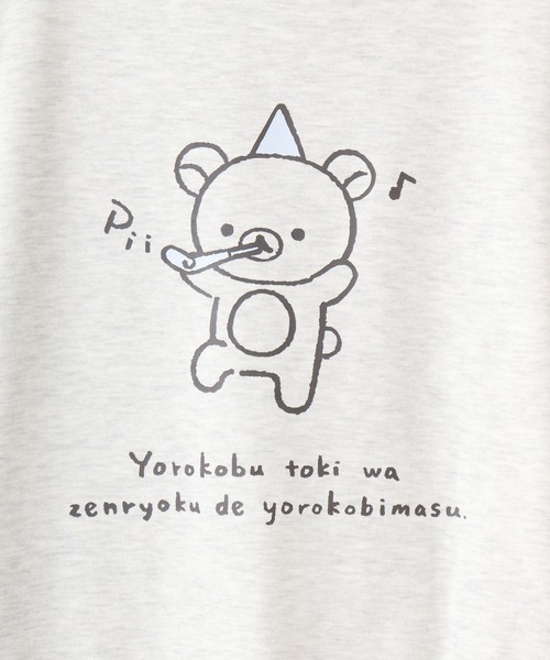 FUNALIVE(ファンアライブ)の「Rilakkuma 裏毛プルパーカー(パーカー・メンズ・杢グレー/カーキ/ブラック/ネイビー/ナチュラル/ライトブラウン・L/S/M)」の11枚目の写真