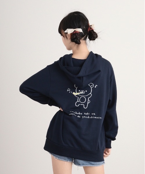 Rilakkuma 裏毛プルパーカー（パーカー）｜FUNALIVE（ファンアライブ