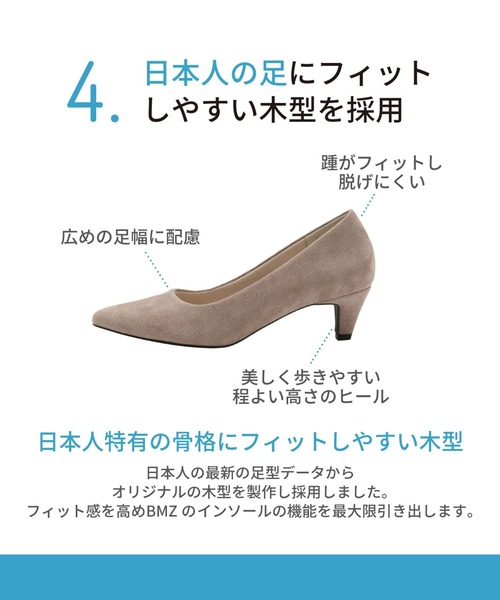 セール】【Sapofeet(サポフィート)】フラットパンプス/250693 セール】【Sapofeet(サポフィート)】フラットパンプス/250693