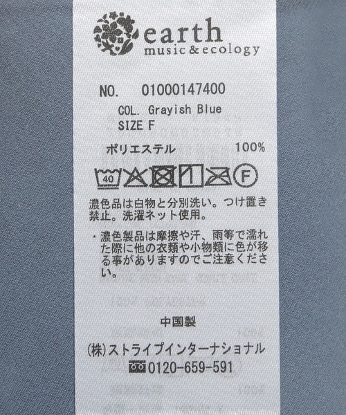 earth music&ecology(アースミュージックアンドエコロジー)の「フロントリボンビスチェ(ベスト・レディース・グレイッシュブルー/ベージュ/ブラック・FREE)」の4枚目の写真