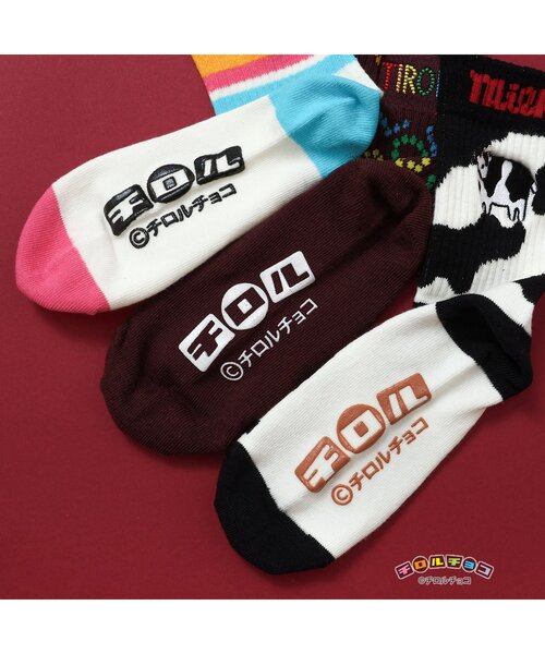 BREEZE(ブリーズ)の「チロルチョコ×ブリーズCHOCOソックス(キッズ~大人サイズ)(ソックス/靴下・キッズ・ブルー/オフホワイト/ブラック/ブラウン/レインボー・15 /18/21/24/27)」の8枚目の写真